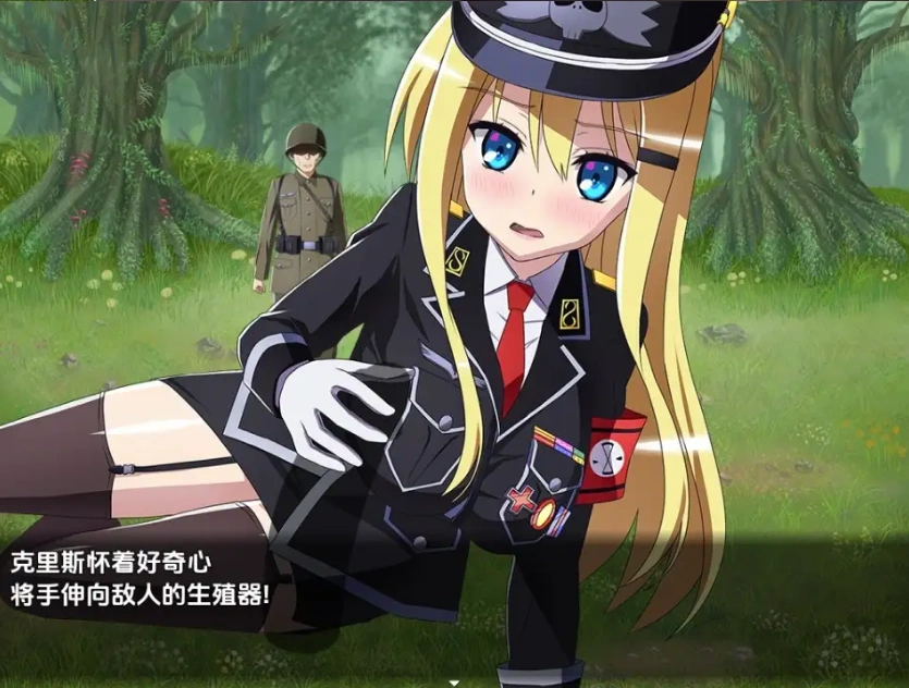 图片[4]-【日系RPG/AI汉化】克里斯·萨维尔1.03【PC+安卓/3.55G】-IS【56】