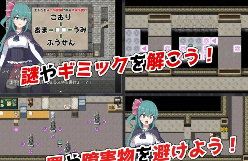 图片[4]-[RPG] 菲涅·危机/フィーネ・クライシス/AI汉化+动态 pc [1.18G]-IS【56】