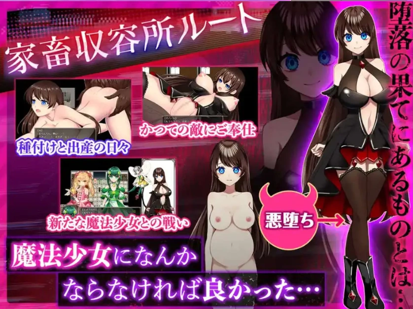 图片[2]-【精品RPG/中文】魔法少女欧珀 官方中文步兵版+自带全回想解放[新作]【电脑/2.1G】-IS【56】