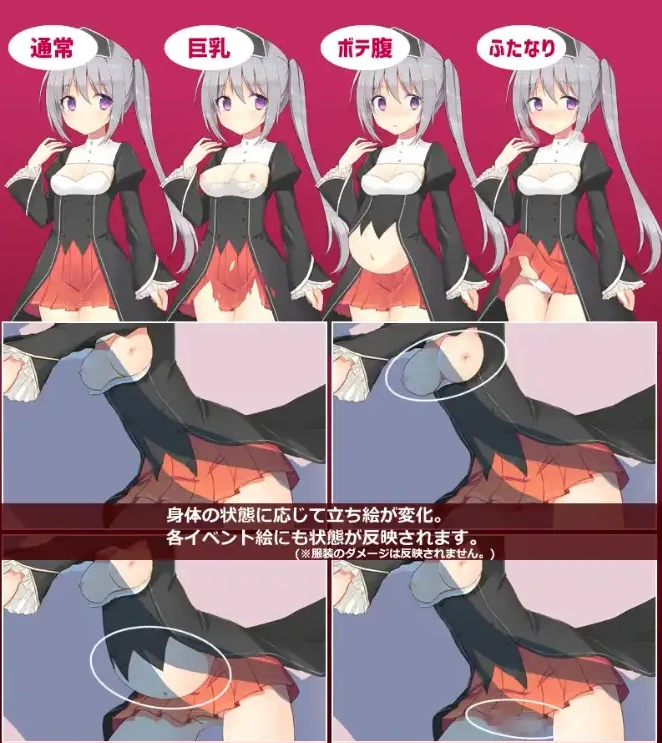 图片[3]-【日系RPG/AI汉化】寡妇祭司吉赛尔-不惜出卖肉体也要复仇1.0【PC+安卓/1.11G】-IS【56】