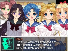 [RPG/汉化] 美少女战士JK2：亚美酱的潮炊 PC+安卓汉化版 [2G]-IS【56】