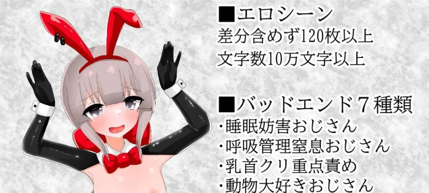 图片[5]-[RPG/汉化]清贫圣女酱堕入色欲邪教 挂载AI汉化版+自带全回想[新汉化][1.3G]-IS【56】