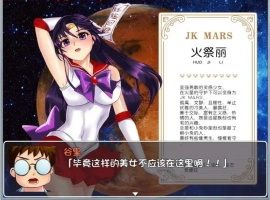 [RPG/汉化/NTR] 美少女战士JK：被寝取的月野兔 Ver2.1 PC+安卓汉化版 [1.9G]-IS【56】