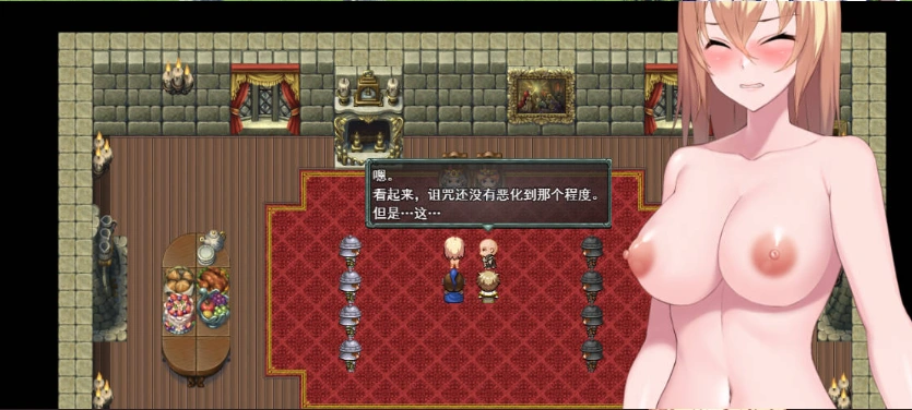 图片[3]-[精品RPG/汉化]Cursed Blessing～淫纹精灵骑士～ 挂载AI汉化版 [新作] [1.2G]-IS【56】