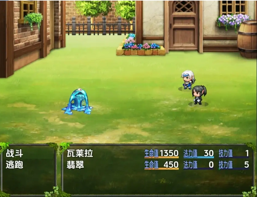 图片[1]-【日系RPG/AI汉化】精灵圣骑士的奇遇1.0【PC+安卓/423M】-IS【56】