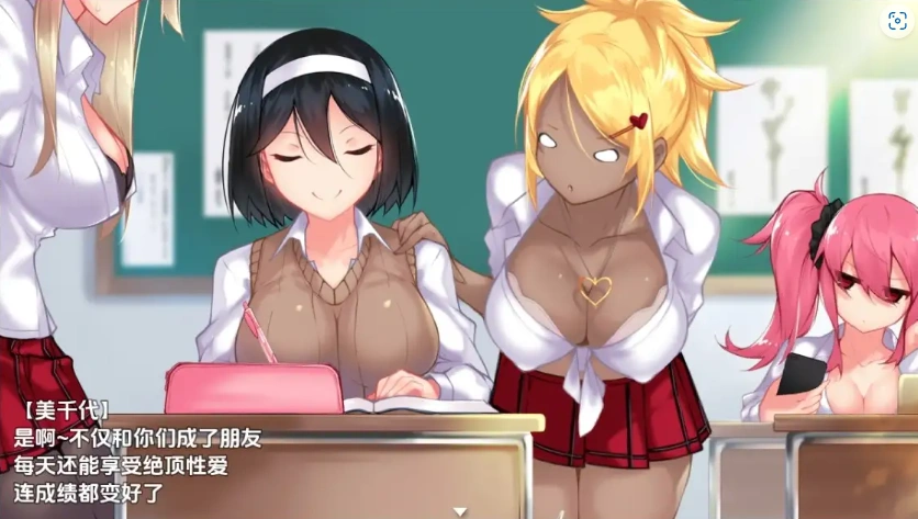 图片[1]-【日系RPG/AI汉化】我的鸡鸡太大了1.0【PC+安卓/1.27G】-IS【56】