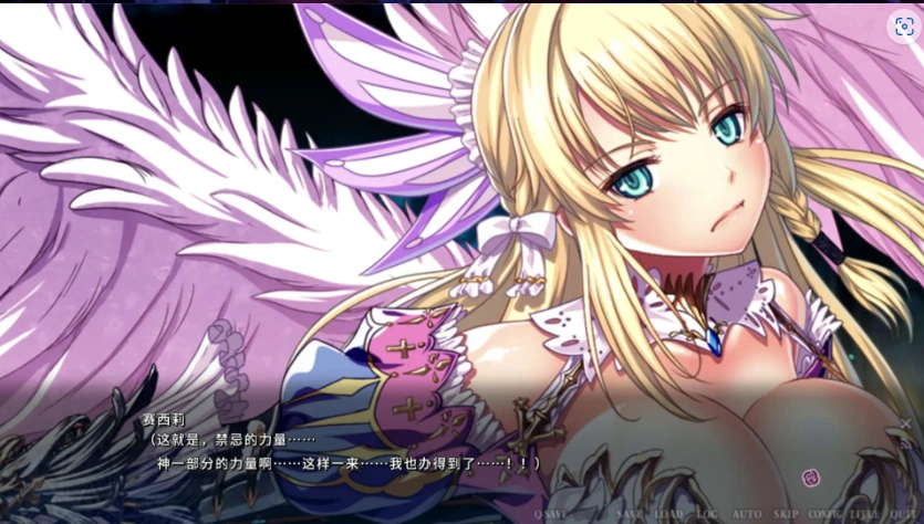 图片[3]-【ADV/中文】 伊甸骑士 淫悦的圣魔骑士露西菲尔篇 官方中文版【电脑/3.4G】-IS【56】