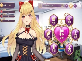 【精品SLG/中文】恶魔少女 官方中文【PC+安卓/1.6G】-IS【56】