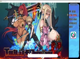 【神级RPG中文步兵】欲望之尾V0.50官方中文版+CG+存档【2月1.5G】【补档】-IS【56】