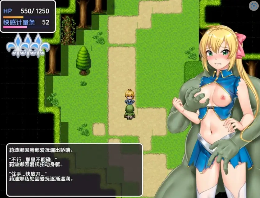 图片[5]-【日系RPG/AI汉化】姬骑士莉迪娜与淫欲迷宫1.0【PC+安卓/712M】-IS【56】