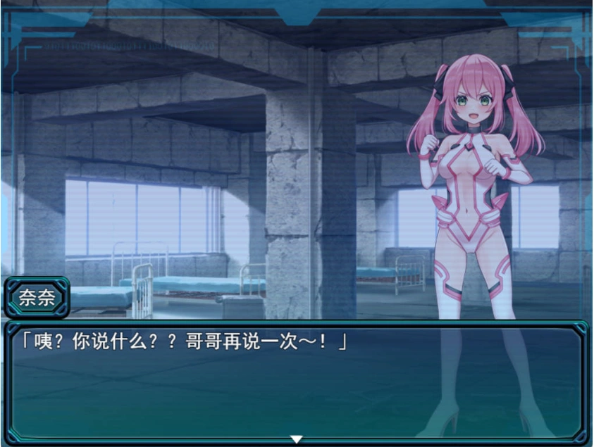 图片[2]-[RPG] 我的女友是正义女英雄～这样的她今天依然败北～/僕の彼女は正義のヒロイン ～そんな彼女は今日も敗れる～/AI汉化 pc [1.49G]-IS【56】