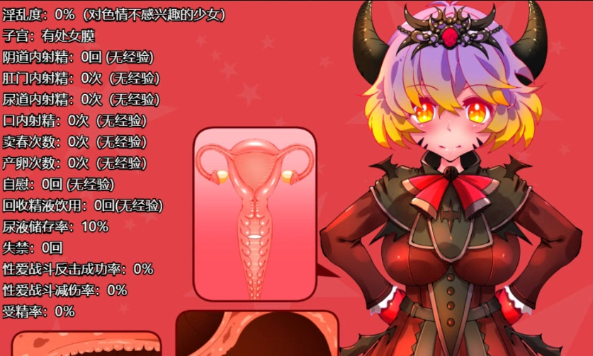 图片[2]-[RPG/汉化/动态]魔王露西 挂载AI汉化版 [新作] [1.2G]-IS【56】