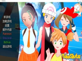 【同人SLG/汉化/动态】宠物精灵v0.69 AI版【PC+安卓/429M/更新】PokeSluts [v0.69]-IS【56】