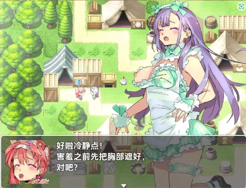 图片[4]-【日系RPG/AI汉化】比基尼装甲探险者1.0【PC+安卓/2.39G】-IS【56】