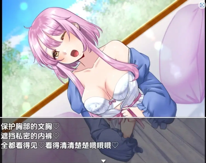 图片[4]-【日系RPG/AI汉化】窥探魔法少女的日常生活1.0【PC+安卓/715M】-IS【56】