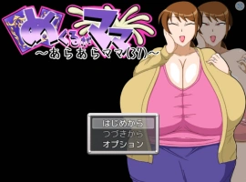 [RPG/汉化/小马大车]翻页就交给妈妈吧～哎呀妈妈(37)～ 挂载AI汉化版 [新汉化] [920M]-IS【56】