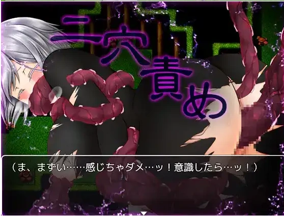 图片[3]-【日系RPG/AI汉化】卡露米亚与触手之森1.0【PC+安卓/738M】-IS【56】
