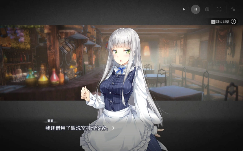 图片[1]-[养成经营SLG/中文/动态]堕落/崭新世界V1.0.4 官方中文正式版+存档[更新][1.2G]-IS【56】