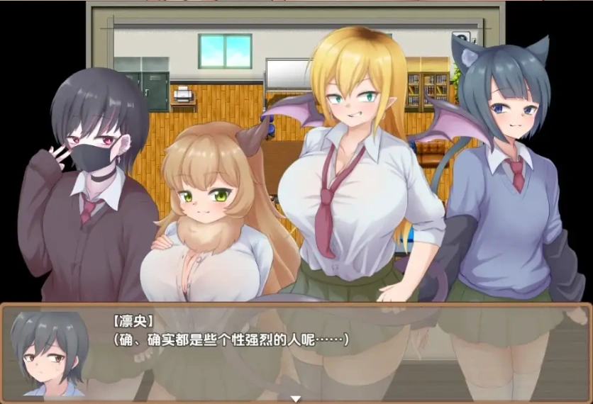 图片[2]-【日系RPG/AI汉化】登入魅魔学生会1.0【PC+安卓/409M】-IS【56】