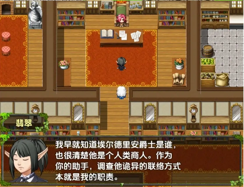 图片[4]-【日系RPG/AI汉化】精灵圣骑士的奇遇1.0【PC+安卓/423M】-IS【56】