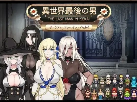 【日系RPG/AI汉化】异世界最后的男人1.0【PC+安卓/877M】-IS【56】