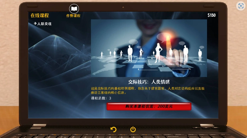 图片[4]-【SLG/汉化/动态/PC+安卓】大兄弟 另一个故事 Big Brother Another Story V0.09.203 精翻汉化作弊版【6.52G】-IS【56】