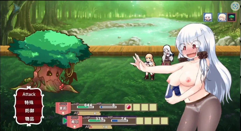图片[2]-【日系RPG/AI汉化】Lelie 航海1.0【PC+安卓/1.92G】-IS【56】
