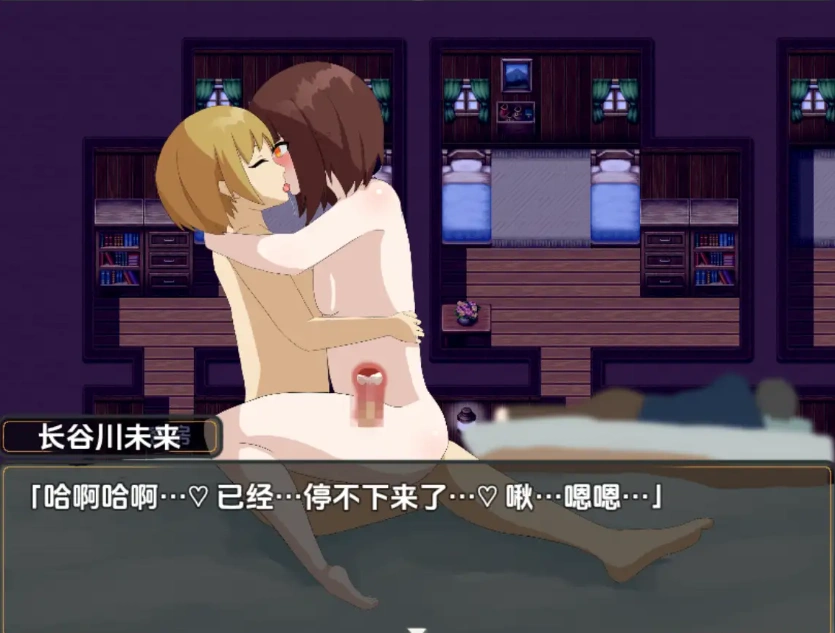 图片[2]-【日系RPG/AI汉化】杰斯塔尔克异世界NTR物语1.0【PC+安卓/994M】-IS【56】