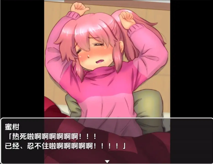 图片[2]-【日系RPG/AI汉化】被炉性爱1.0【PC+安卓/702M】-IS【56】