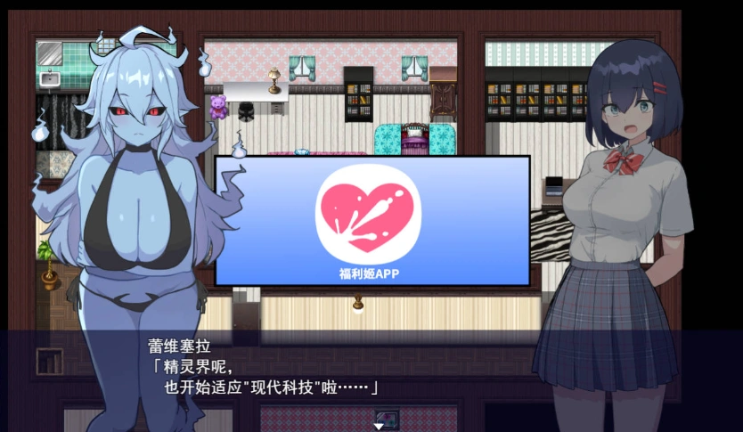 图片[3]-[精品RPG/中文]福利姬APP 官方中文步兵版+存档[新作][880M]-IS【56】