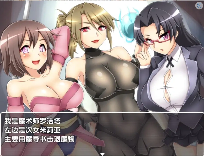 图片[5]-【日系RPG/AI汉化】淫乱魔王与失落的圣杯1.0【PC+安卓/878M】-IS【56】