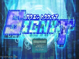 [热门RPG/汉化/NTR]学园特警部 挂载AI汉化版[1.6G]-IS【56】