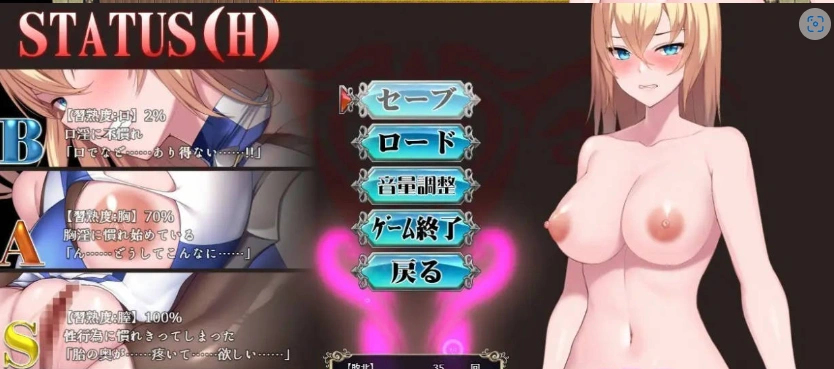 图片[4]-[精品RPG/汉化]Cursed Blessing～淫纹精灵骑士～ 挂载AI汉化版 [新作] [1.2G]-IS【56】