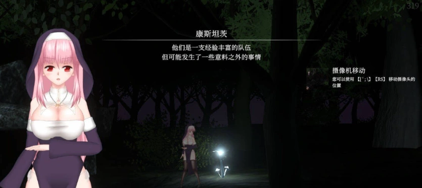 图片[4]-[ACT/中文/动态]UnHolY PraYeR 2025年5月動作確認版 官方中文版[更新][1.1G]-IS【56】