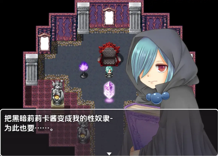 图片[4]-【日系RPG/AI汉化】暗墜魔法少女1.0【PC+安卓/698M】-IS【56】