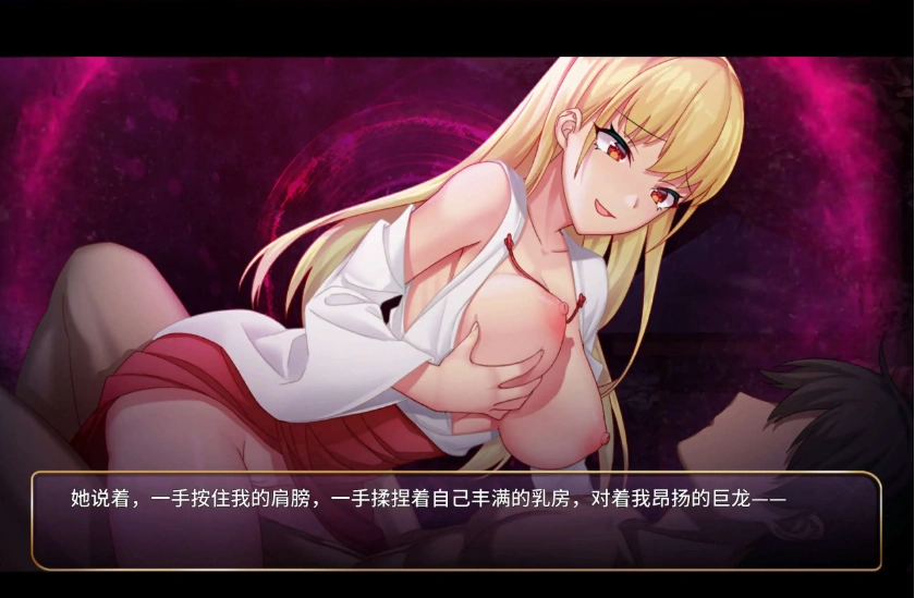 图片[3]-【精品SLG/中文】恶魔少女 官方中文【PC+安卓/1.6G】-IS【56】