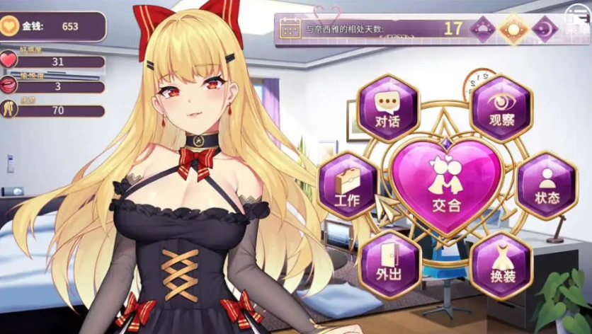 图片[4]-【精品SLG/中文】恶魔少女 官方中文【PC+安卓/1.6G】-IS【56】