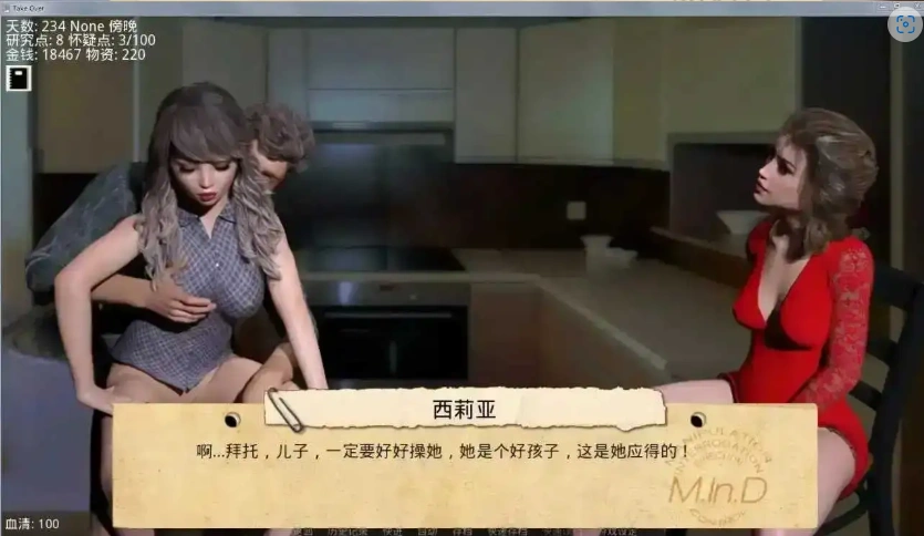 图片[4]-【欧美SLG/汉化/动态】接管0.85 AI版【PC+安卓/1.19G/更新】Take Over [v0.85]-IS【56】