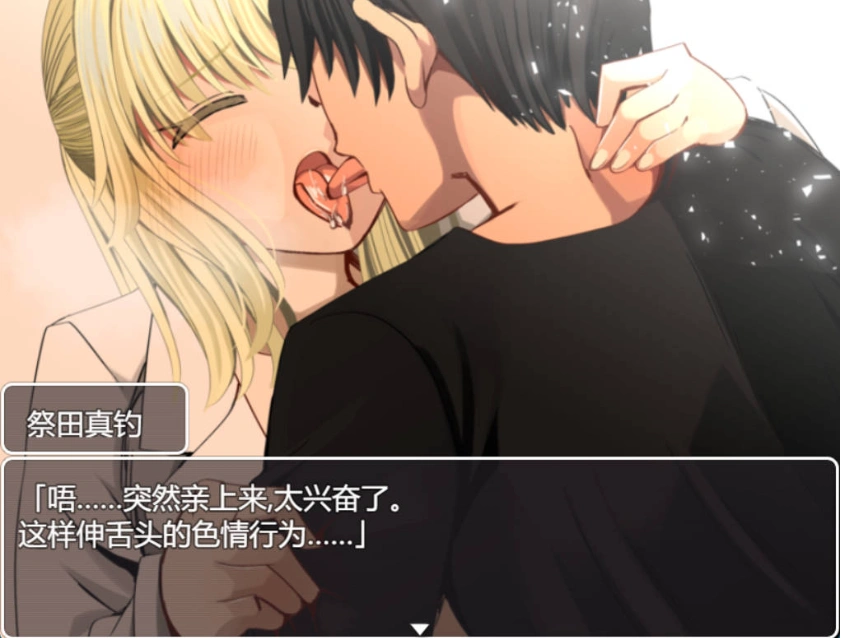 图片[2]-[RPG/机翻+AI文本/NTR/中出/巨乳][ルミナストア社团]NTR♂复仇者/牛头人♂复仇者/寝取られ♂リベンジャー[PC/1.14G]-IS【56】