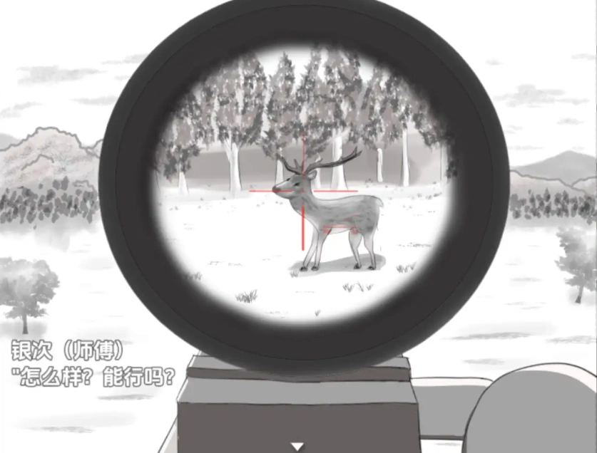 图片[5]-【日系RPG/AI汉化】傳奇的馬塔吉繼承的證明1.0【PC+安卓/237M】-IS【56】