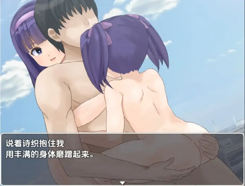 图片[5]-【日系RPG/AI汉化】性欲僵尸来袭-我要向嘲笑我的女人们复仇1.0【PC+安卓/514M】-IS【56】