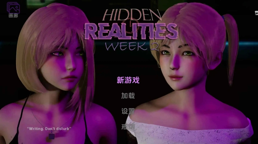 图片[4]-【欧美SLG/汉化/完结】隐藏的现实v1.0完结 AI版【PC+安卓/1.19G/更新】Hidden Realities [v1.0]-IS【56】