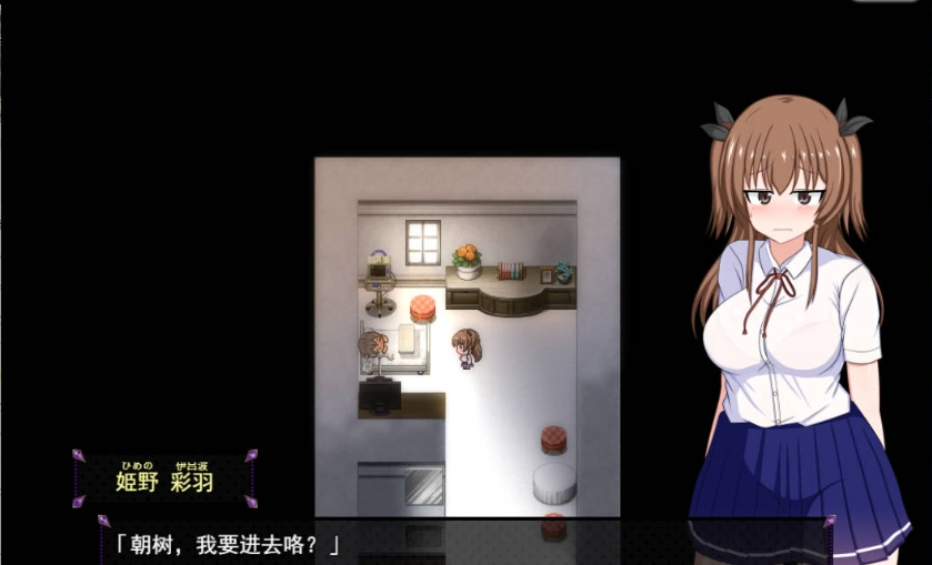 图片[2]-[热门精品RPG/汉化]风纪委员会梦见女淫魔吗？v1.09 空之夜汉化组汉化版 [更新/新汉化] 【2.7G】-IS【56】