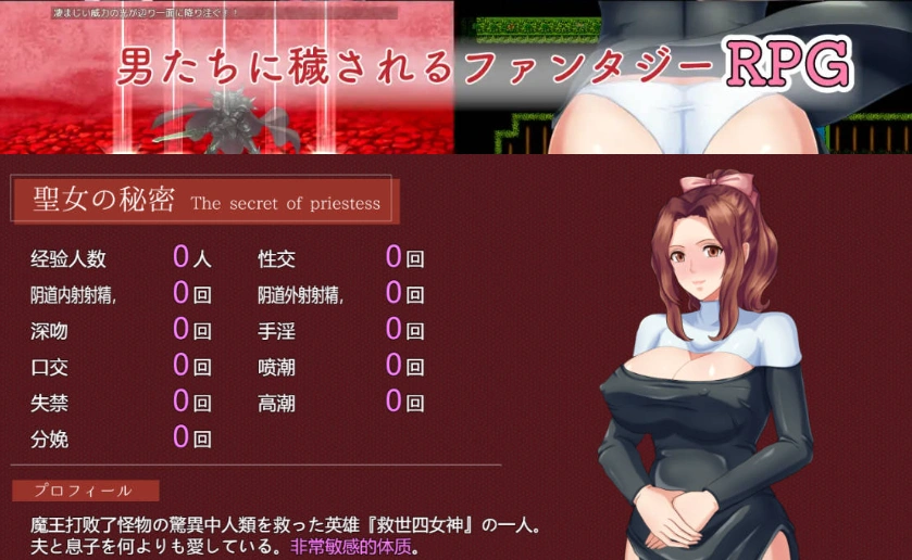 图片[5]-[RPG/汉化/NTR]人妻NTR：虔诚圣女塞莲妮亚V1.11 挂载AI汉化正式版+全CG存档[PC+安卓][2.2G]-IS【56】