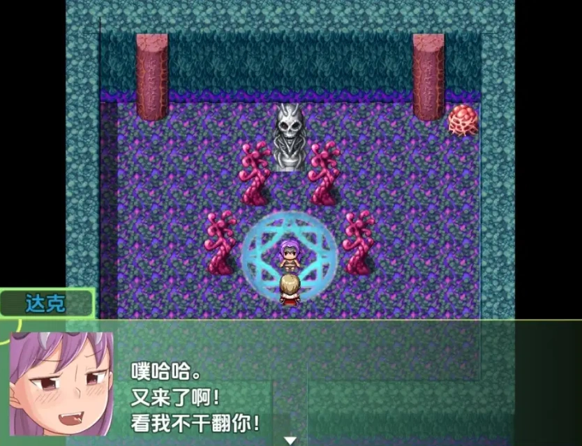 图片[2]-【日系RPG/AI汉化】勇者与萝莉魅魔小镇1.01.0【PC+安卓/836M】-IS【56】