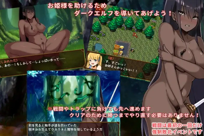 图片[2]-【日系RPG/AI汉化】被捡到的精灵的感激之情1.0【PC+安卓/517M】-IS【56】