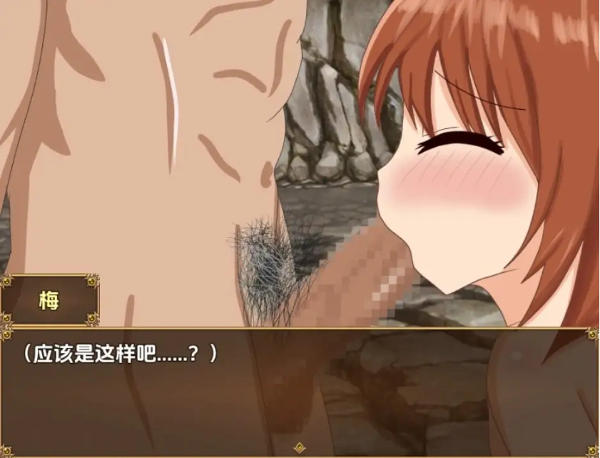 图片[2]-【日系RPG/AI汉化】被NTR的新婚妻梅酱1.0【PC+安卓/962M】-IS【56】
