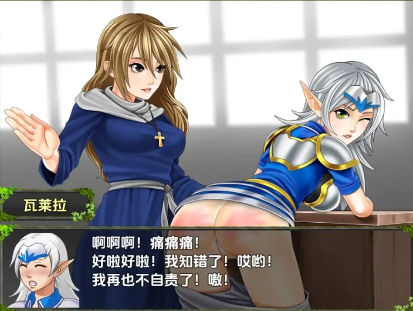 图片[2]-【日系RPG/AI汉化】精灵圣骑士的奇遇1.0【PC+安卓/423M】-IS【56】