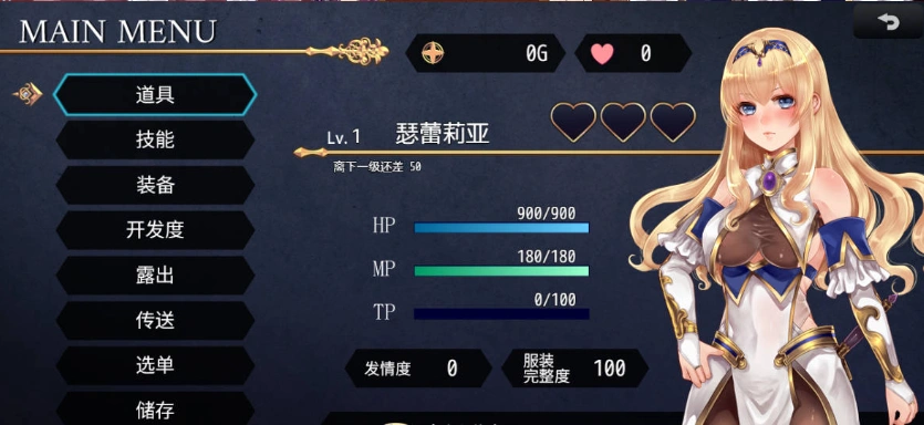 图片[3]-[精品RPG/中文]菈菲卡与封印之楔V1.0.1 官方中文步兵版 [新管中] [1.2G]-IS【56】
