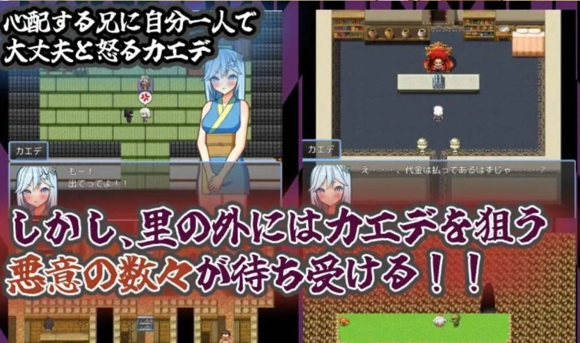 图片[4]-[RPG/汉化]半熟忍者枫 ～心跳加速的初任务～挂载AI汉化版+存档[新汉化][1.9G]-IS【56】